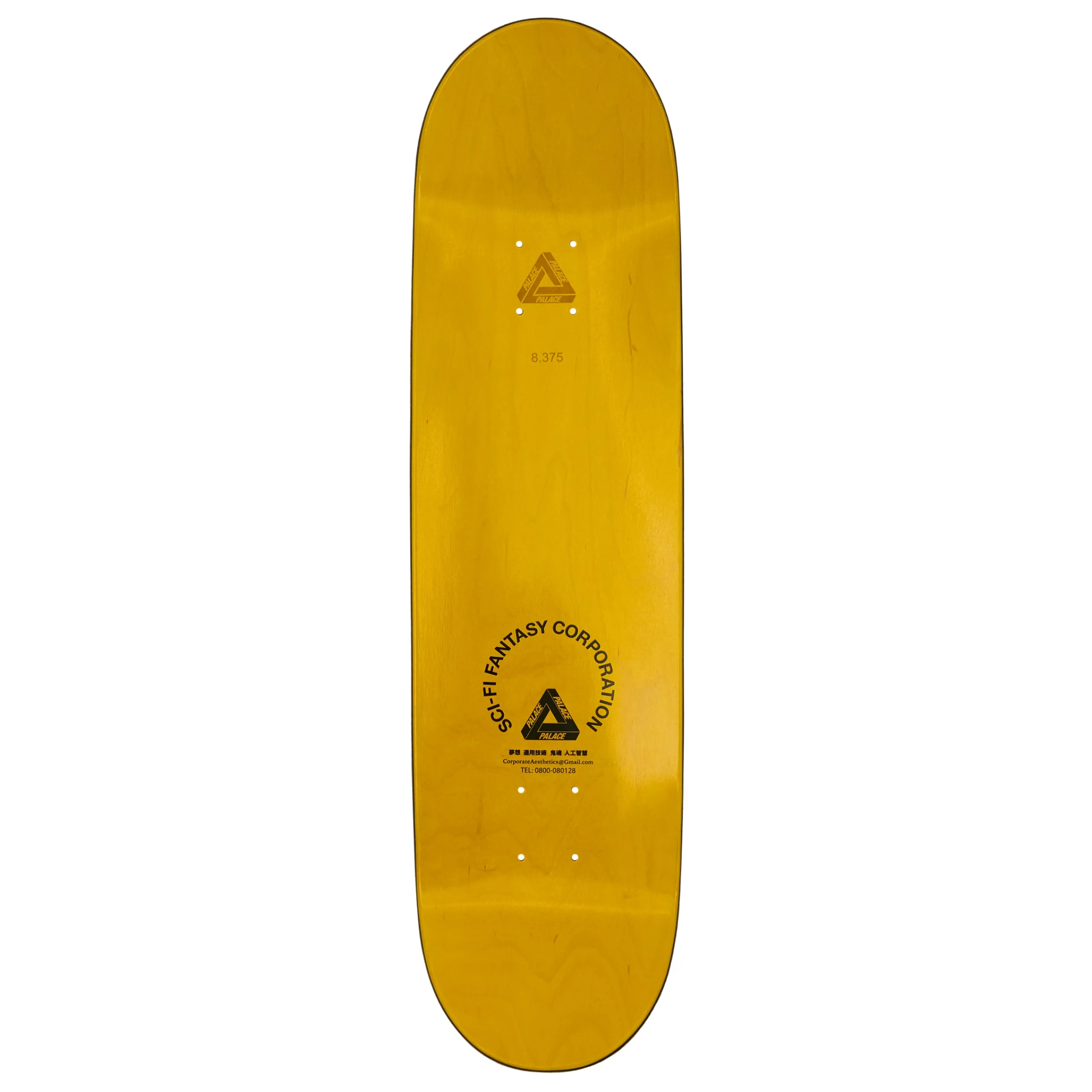 New PALACE BOARD EMAIL 8.375 Hardware